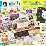 チラシ・パンフレットなどのデザイン作成印刷 | ノベルティ制作なら