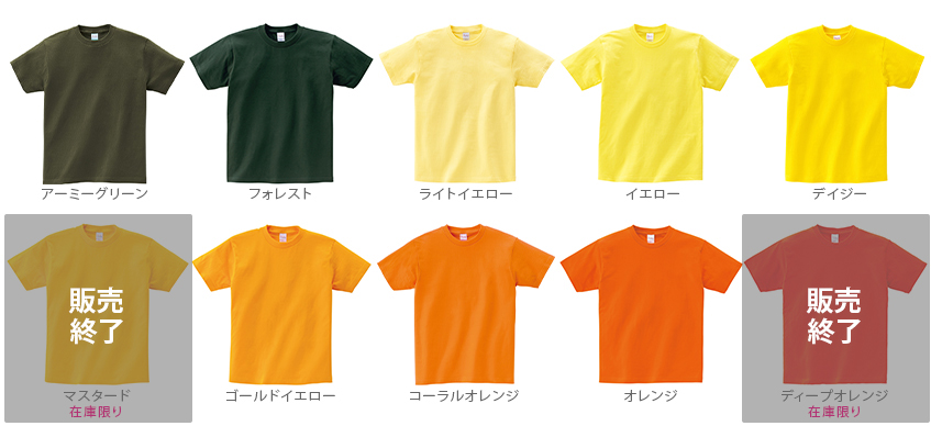 名入れ ヘビーウェイトTシャツ 5.6oz (全58カラー) | セラフィムワン
