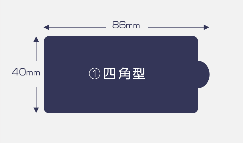 ウェットテッシュ フラップ 四角型