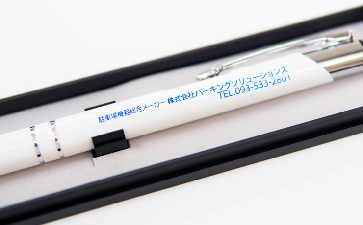 ボールペンに名入れした例 カームメタルペン