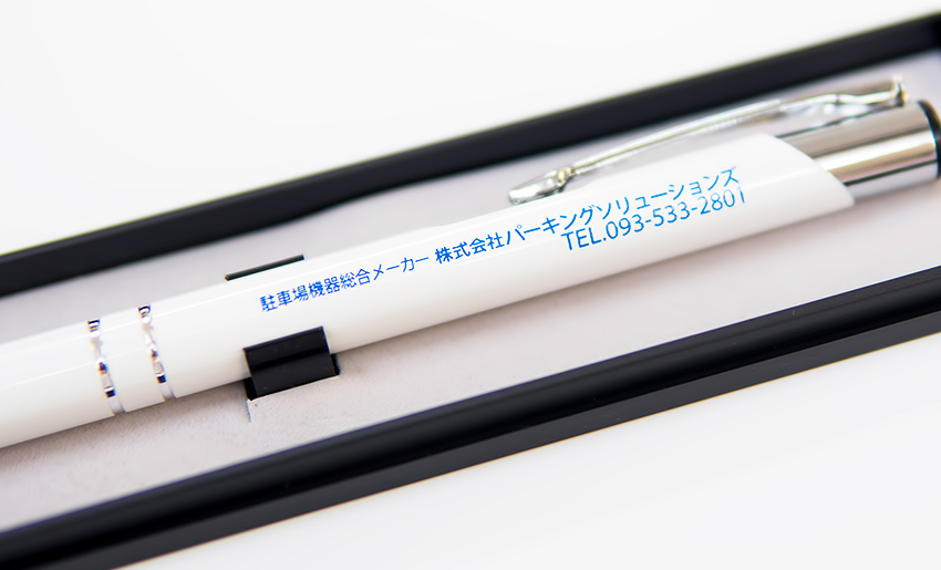 ボールペンに名入れした例 カームメタルペン