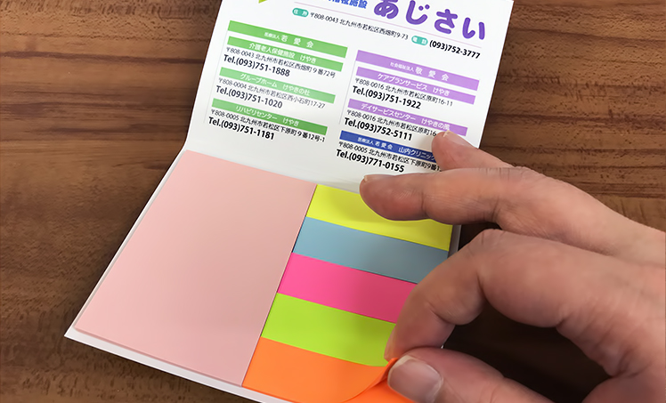 ノベルティ「メモ帳・付箋」制作事例 | ノベルティ制作なら