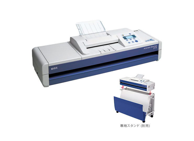 拡大機 かくだい君neo Poster Printer St R セラフィムワン 拡大機 かくだい君neo Poster Printer St R セラフィムワン