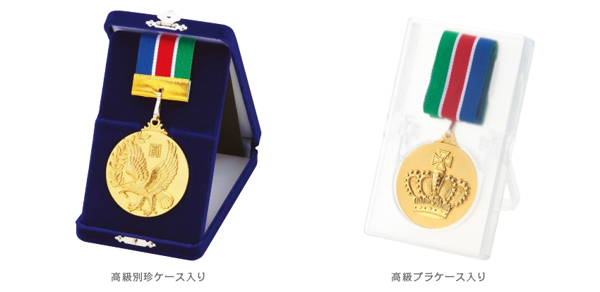 名入れ彫刻 表彰メダル LM7600～7614 ラインナップ