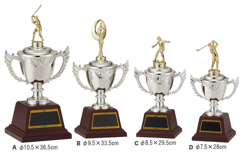 名入れ彫刻 カップ