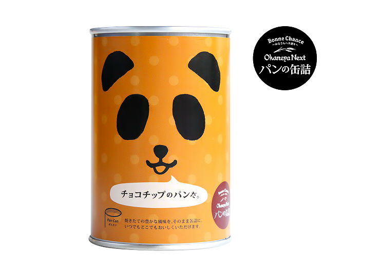 非常食 パンの缶詰 パンだ缶 チョコチップ味 (3年保存) セラフィムワン