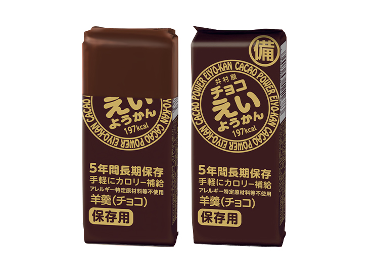 人気商品の チョコえいようかん 井村屋 D 避難生活用品
