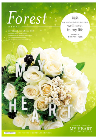カタログギフト My Heart Forest (マイハート フォレスト) ¥5,104(税込)