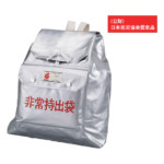 daimei-bosai-backpack-02-01-