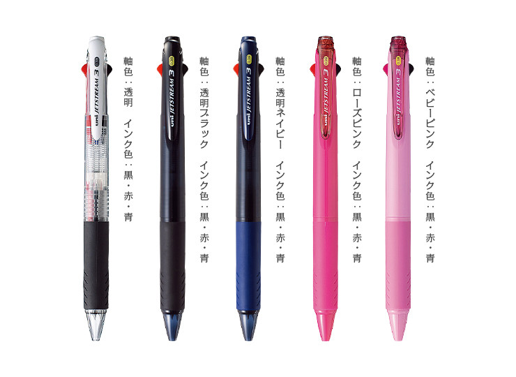 名入れ 三菱鉛筆 ジェットストリーム 3色ボールペン 0.38mm (SXE3-400-38) | セラフィムワン
