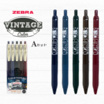 teitan-sarasa-ballpen-vintage-