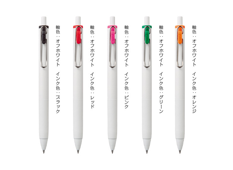 名入れ 三菱鉛筆 ユニボールワン ボールペン 0.5mm (UMN-S-05 