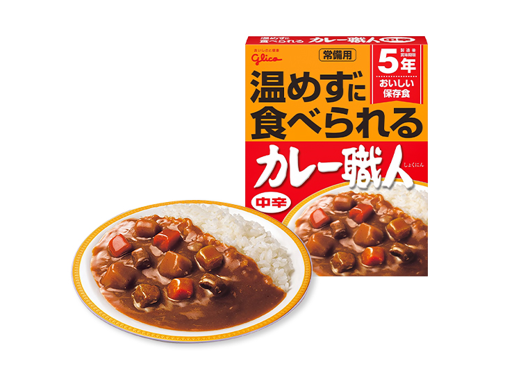 非常用 カレー職人 中辛 (5年保存) | セラフィムワン