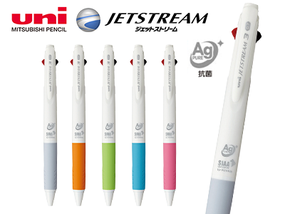 ジェットストリーム 3色ボールペン Ag PURE(抗菌) 0.7mm