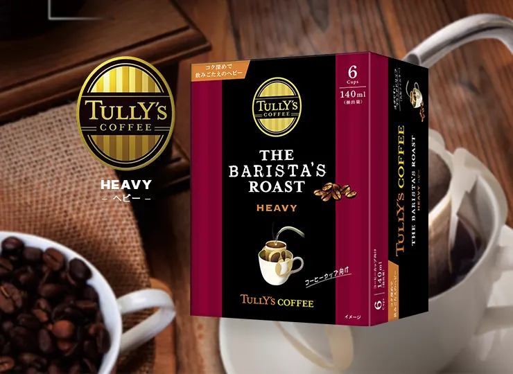 タリーズ バリスタズロースト ヘビー TULLY'S COFFEE THE BARISTA'S ROAST | セラフィムワン