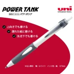 mitsubishi-power-tank-07-01-