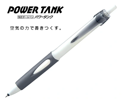 名入れ 三菱鉛筆 パワータンク ボールペン 白軸 0.7mm (SN-200PT-07 