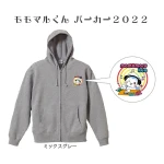 momomaru-hoodie-2022-02-01-