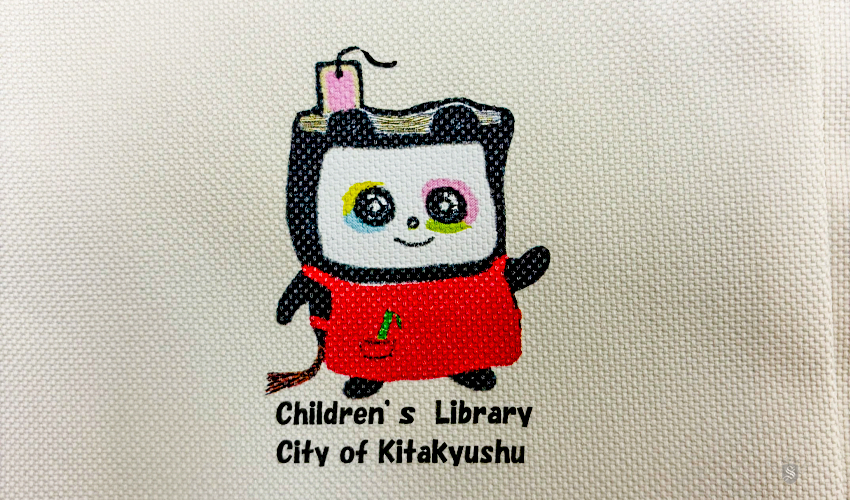 【北九州市立子ども図書館様】トートバッグ(2)