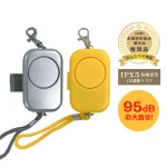 名入れ みまもり防犯ブザー 防水 MR-1000 | ノベルティ制作なら