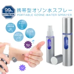 [1個]OooFee モバイル型オゾン水生成スプレー モバイル型オゾン水生成スプレー [1個]OooFee