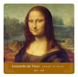 コースター Leonardo da Vinci レオナルド・ダ・ヴィンチ モナ・リザ
