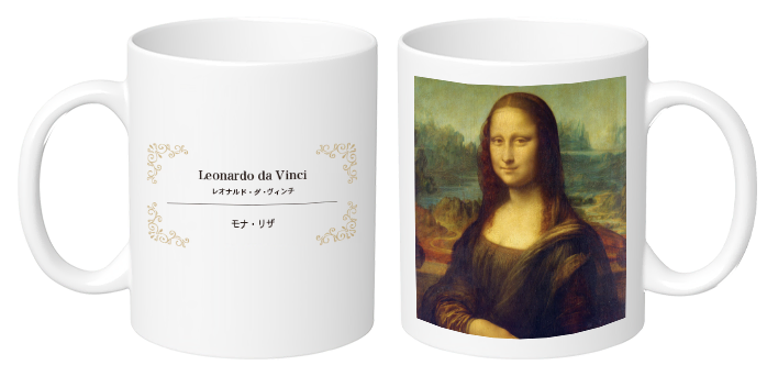 マグカップ Leonardo da Vinci レオナルド・ダ・ヴィンチ モナ・リザ