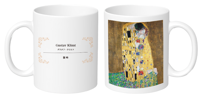 マグカップ Gustav Klimt グスタフ・クリムト 接吻