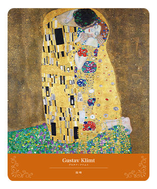 マウスパッド Gustav Klimt グスタフ・クリムト 接吻