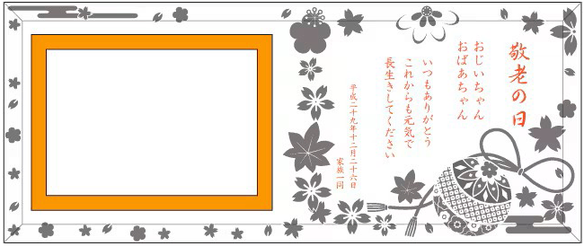 ガラスフォトフレーム (DF-4)