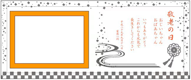 ガラスフォトフレーム (DF-4)