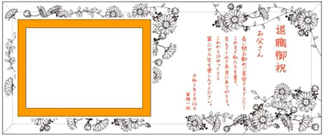 ガラスフォトフレーム (DF-4)