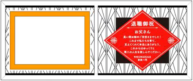 ガラスフォトフレーム (DF-4)