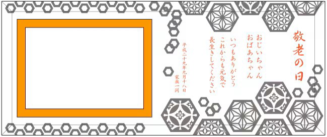 ガラスフォトフレーム (DF-4)