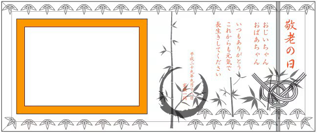 ガラスフォトフレーム (DF-4)