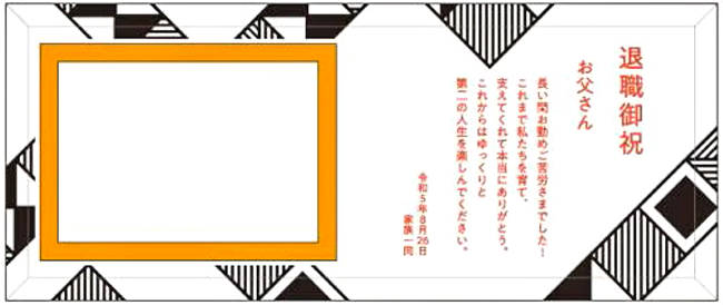 ガラスフォトフレーム (DF-4)