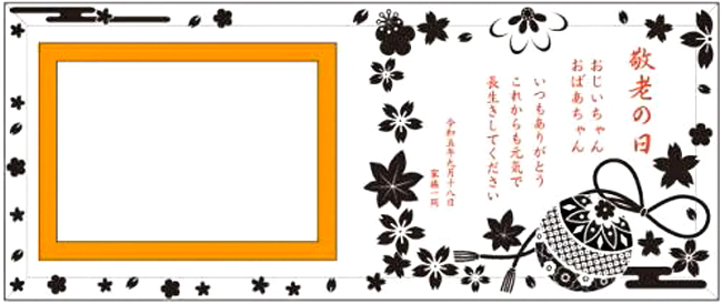 ガラスフォトフレーム (DF-4)