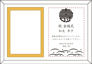 ガラスフォトフレーム (DF-1)