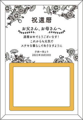 ガラスフォトフレーム (DF-1)