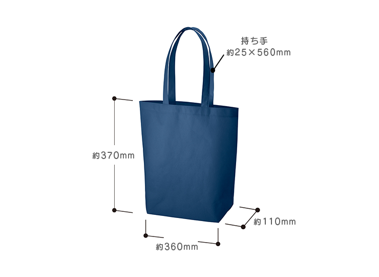再生不織布バッグ 7カラー (エコマーク認証) | セラフィムワン