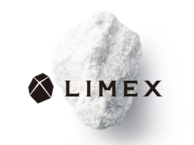 ライメックス 石灰石