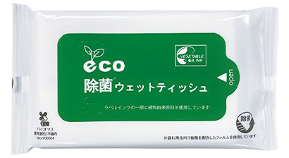 eco除菌 ウェットティッシュ (10枚入) 【バイオマス不織布：SDGs】