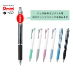 pentel-bxb117-badge-pen-01-