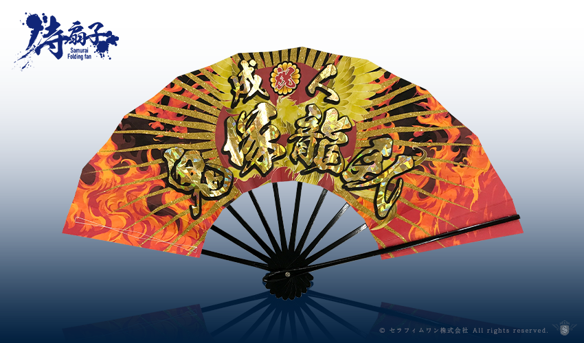 侍扇子 S-004
