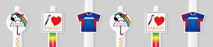 クリップ形状を3つから選ぶ