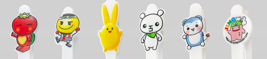 クリップ形状を完全オリジナルにする