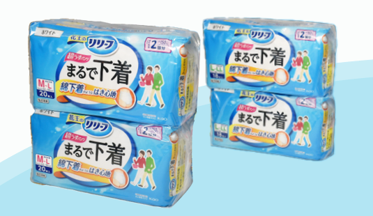 災害備蓄用 大人用紙おむつ 花王 (10年保証)