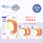 【大特価】アテント L 10袋セット（一袋あたり1,950円） elleair-atento-otona-omutsu-01