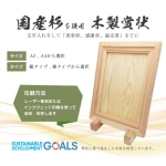 kokusan-sugi-panel-01-150x150.webp