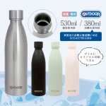 炭酸対応ステンレスボトル (保冷/保温) 530ml ※炭酸は炭酸水製造